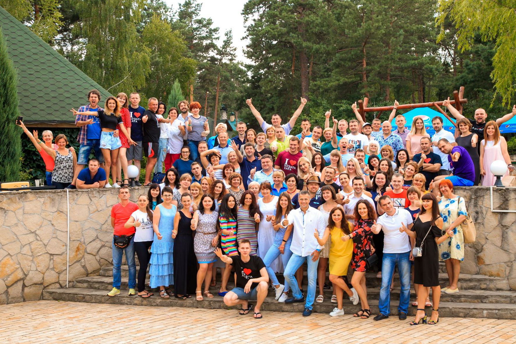 Корпоративний пікнік на честь 10-річчя Пузата Хата